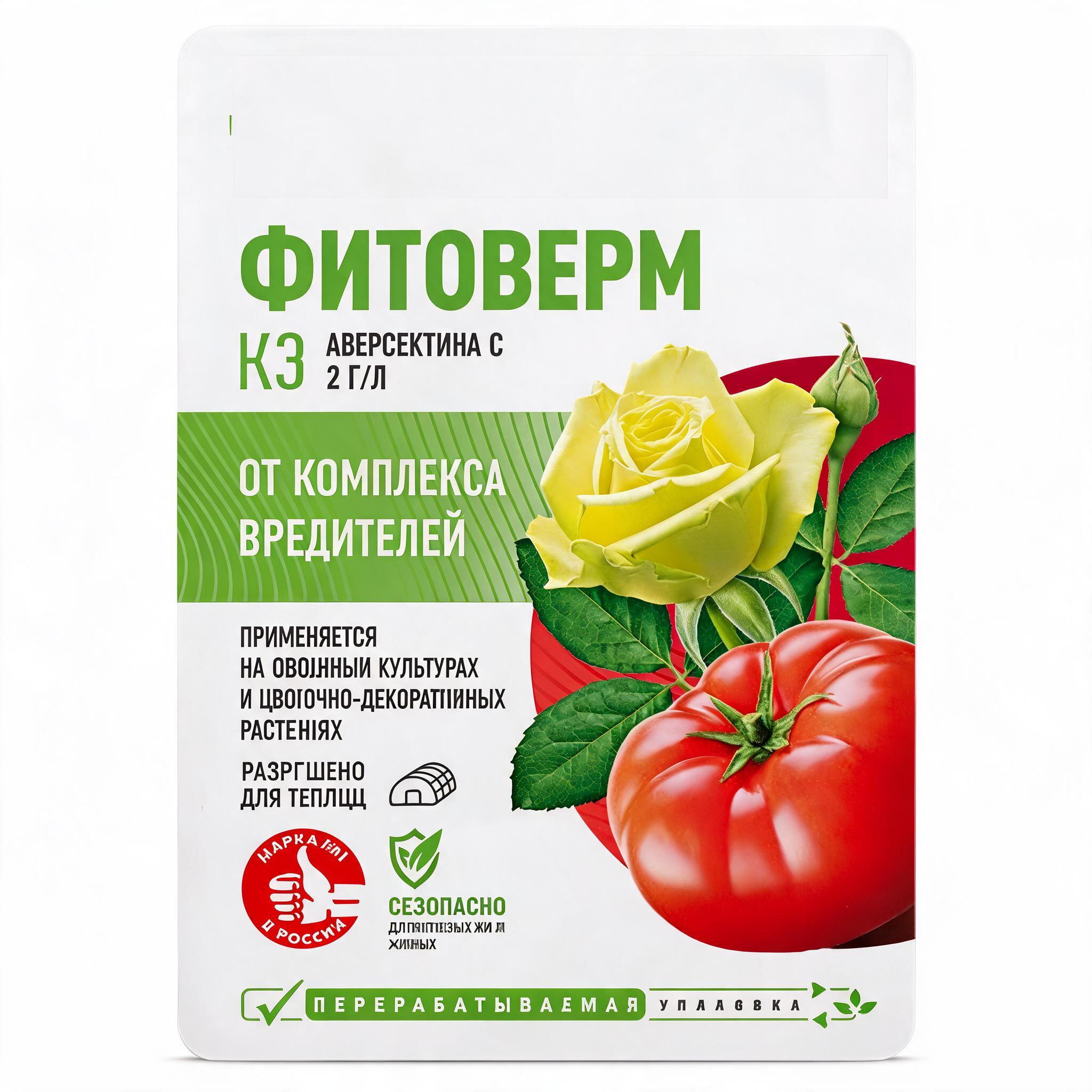 Препарат Фитоверм